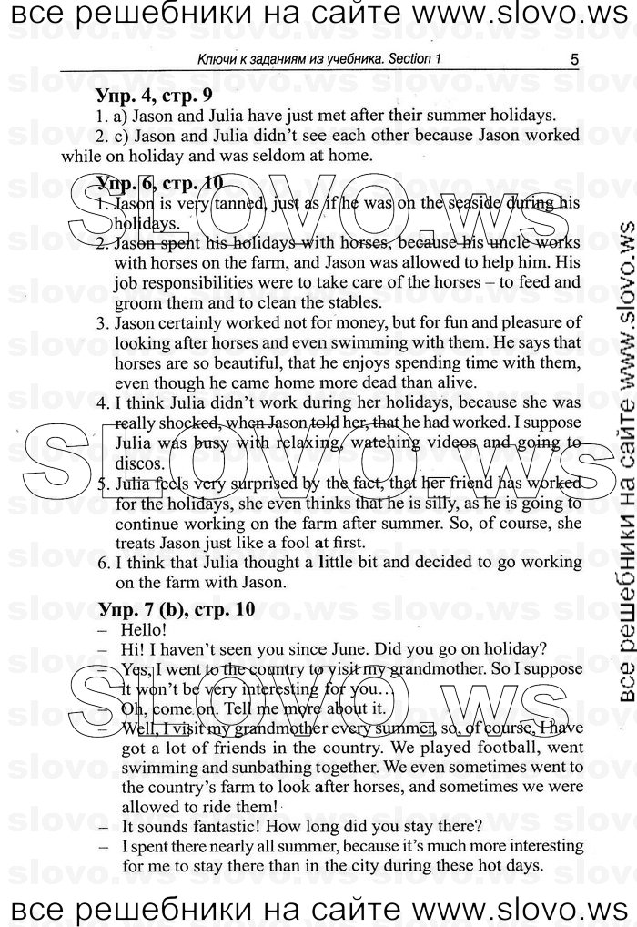    005   Enjoy English, 9  (.. ) 2010
