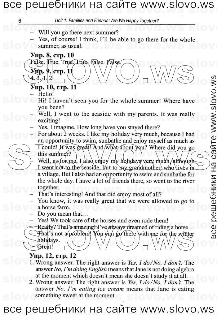    006   Enjoy English, 9  (.. ) 2010
