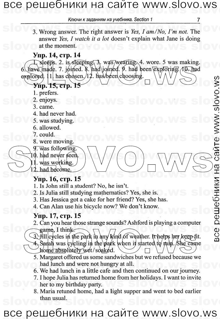   007   Enjoy English, 9  (.. ) 2010
