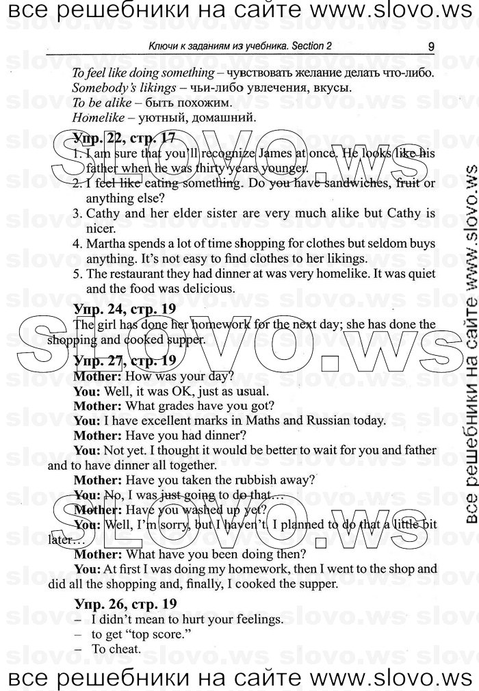    009   Enjoy English, 9  (.. ) 2010
