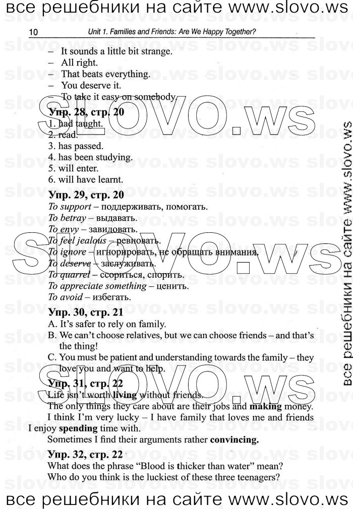    010   Enjoy English, 9  (.. ) 2010
