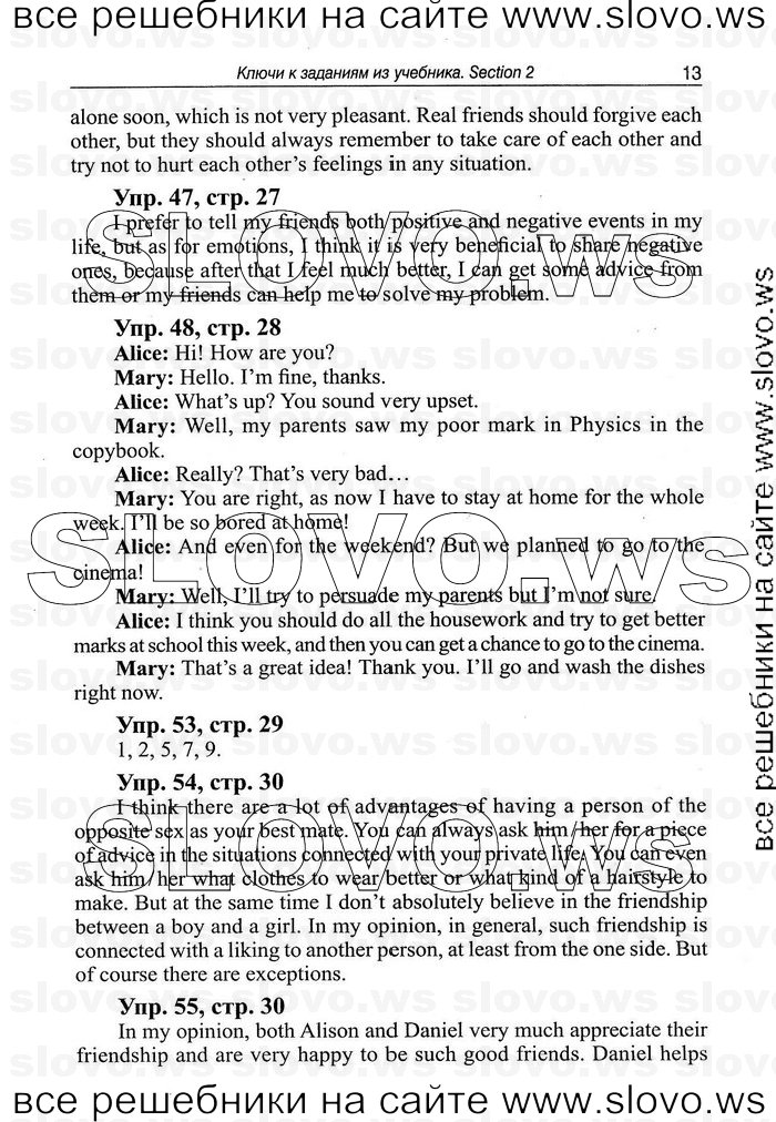    013   Enjoy English, 9  (.. ) 2010
