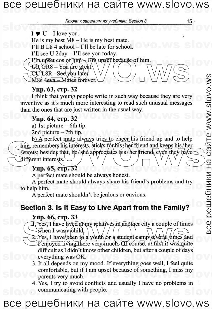    015   Enjoy English, 9  (.. ) 2010
