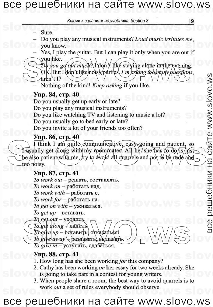    019   Enjoy English, 9  (.. ) 2010
