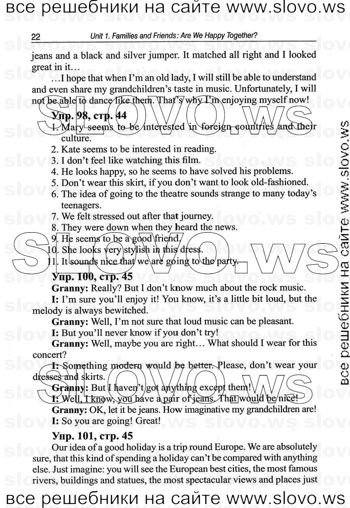    022   Enjoy English, 9  (.. ) 2010
