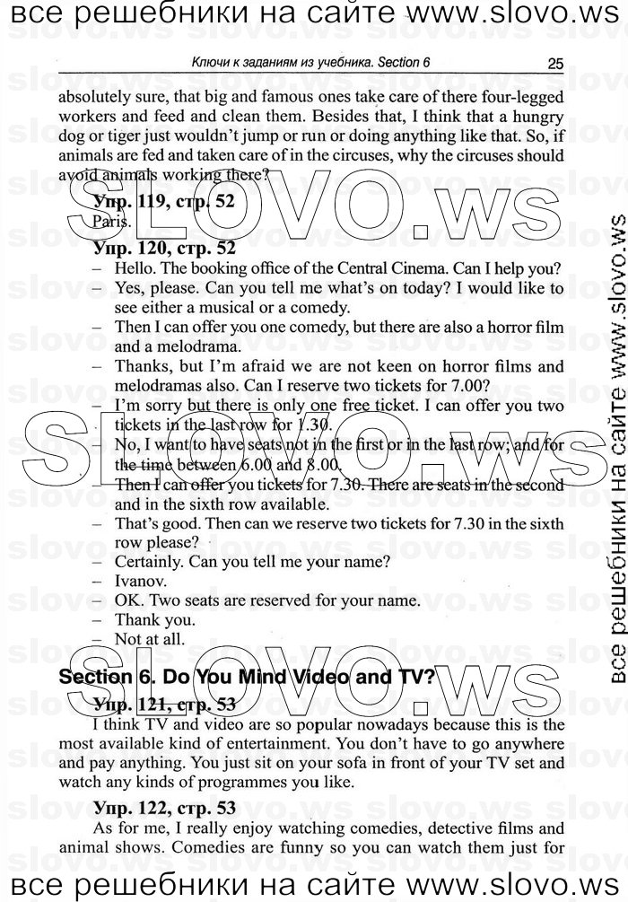    025   Enjoy English, 9  (.. ) 2010
