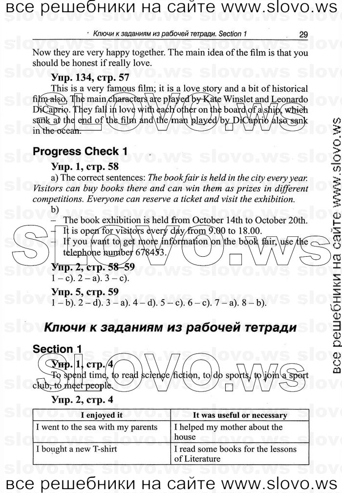    029   Enjoy English, 9  (.. ) 2010
