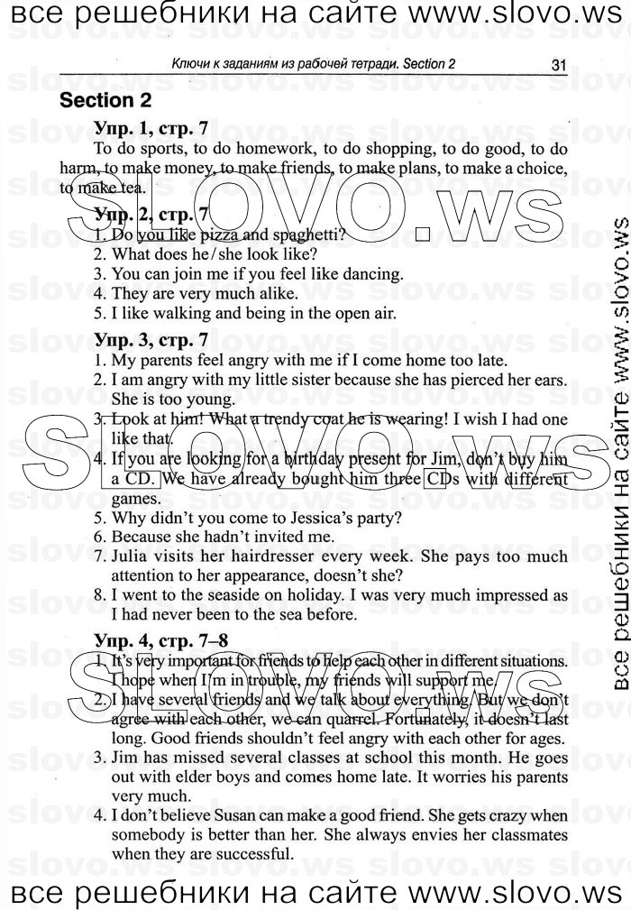    031   Enjoy English, 9  (.. ) 2010
