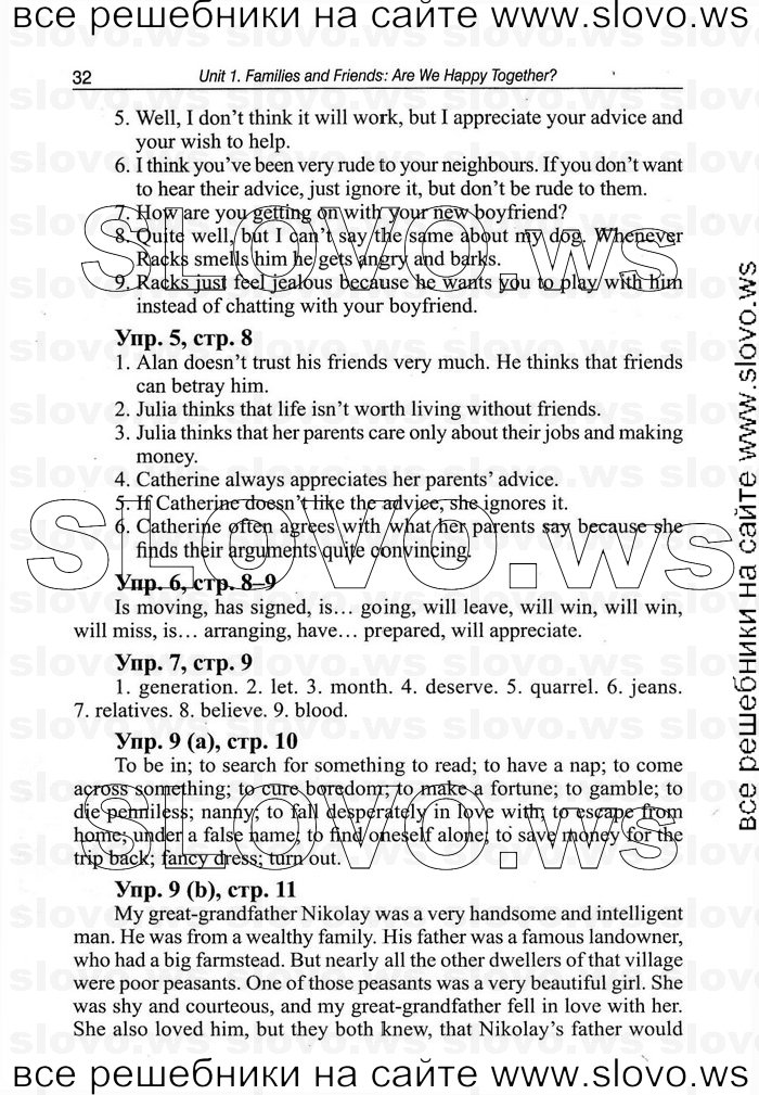    032   Enjoy English, 9  (.. ) 2010
