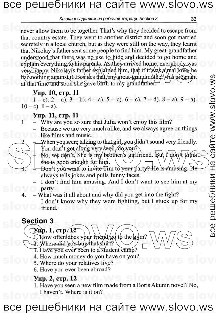    033   Enjoy English, 9  (.. ) 2010
