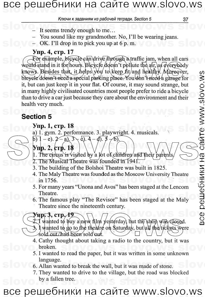    037   Enjoy English, 9  (.. ) 2010
