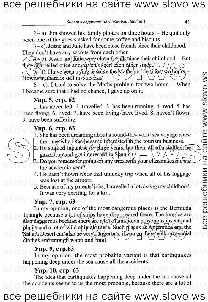    041   Enjoy English, 9  (.. ) 2010
