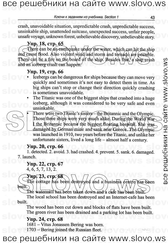    043   Enjoy English, 9  (.. ) 2010
