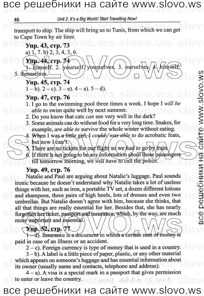    046   Enjoy English, 9  (.. ) 2010
