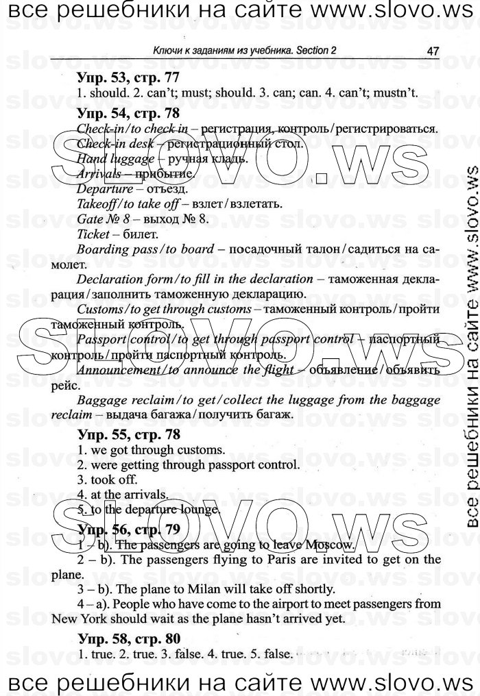    047   Enjoy English, 9  (.. ) 2010
