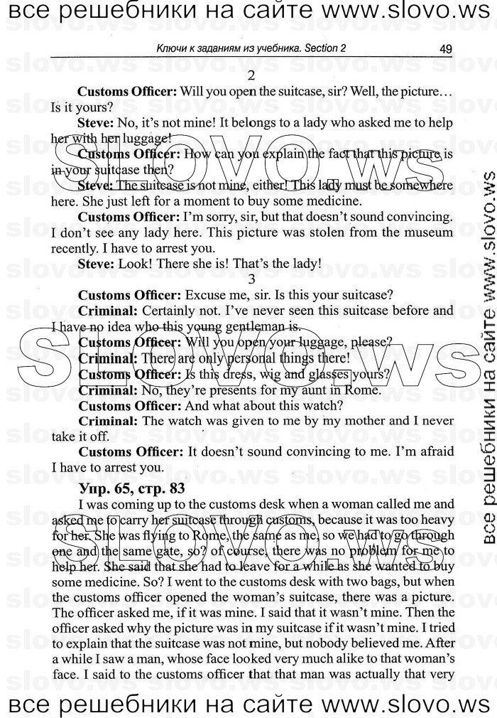    049   Enjoy English, 9  (.. ) 2010
