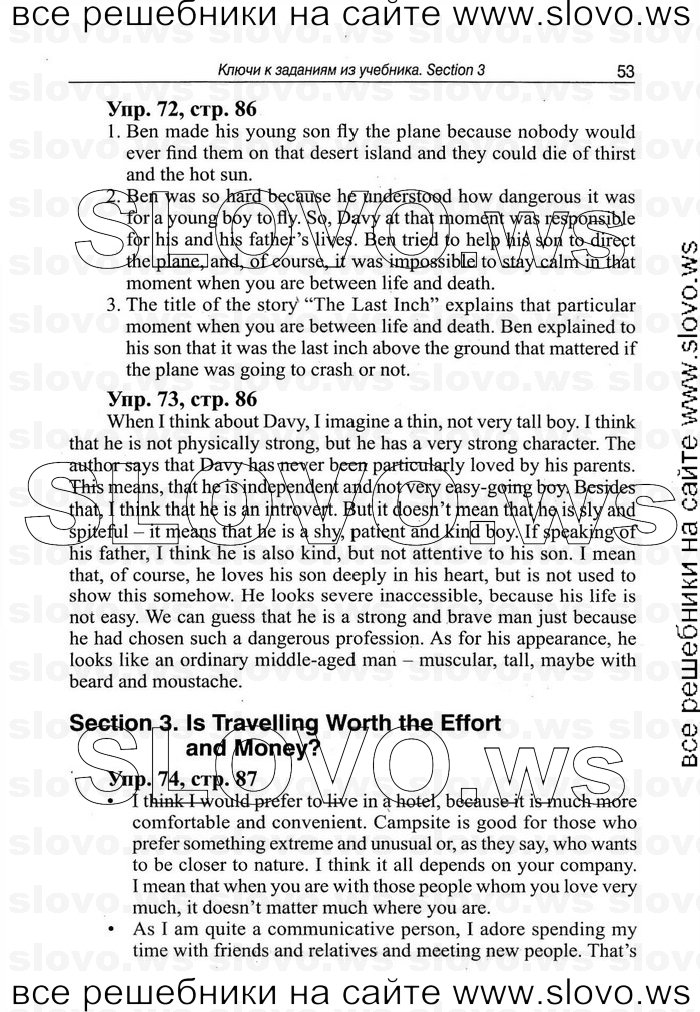    053   Enjoy English, 9  (.. ) 2010
