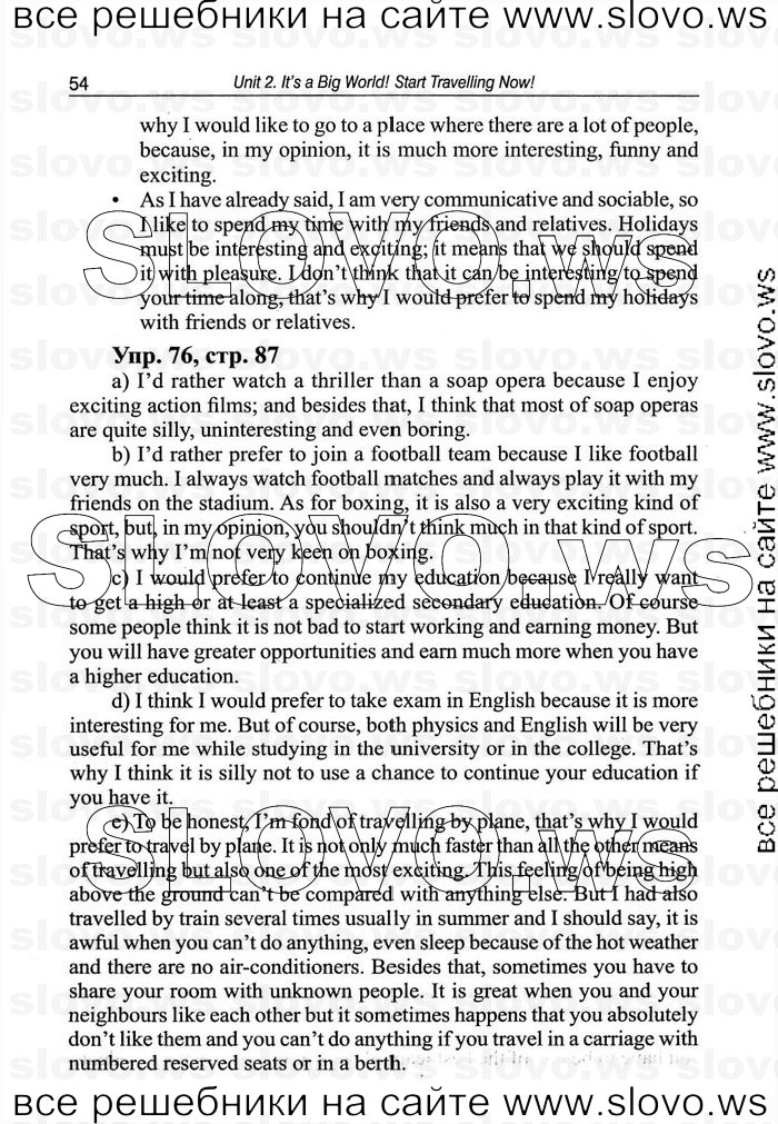    054   Enjoy English, 9  (.. ) 2010
