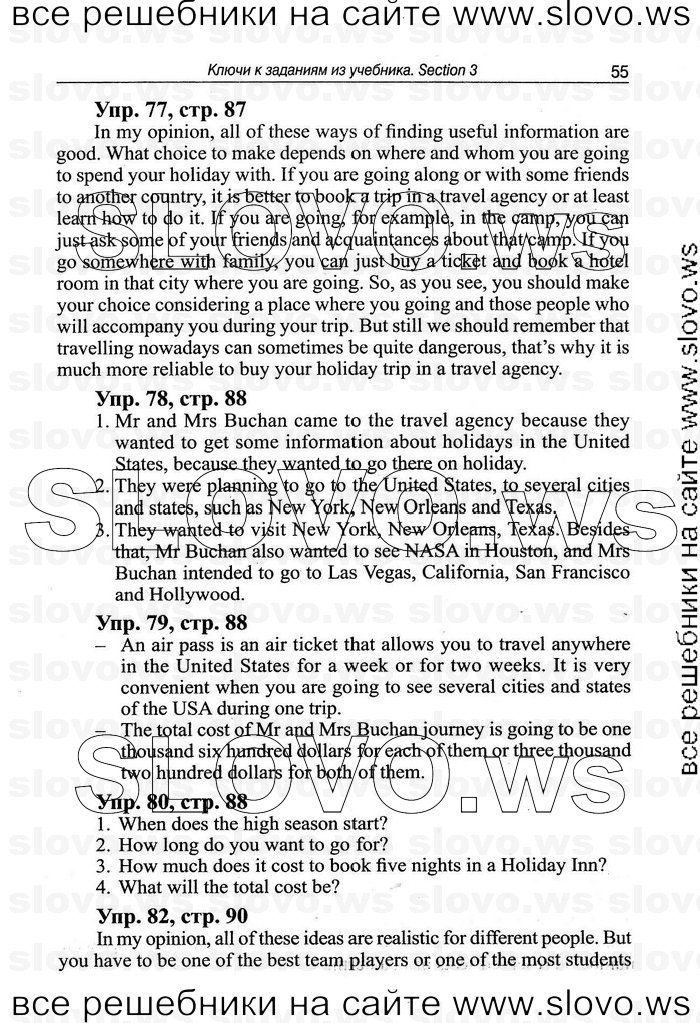    055   Enjoy English, 9  (.. ) 2010
