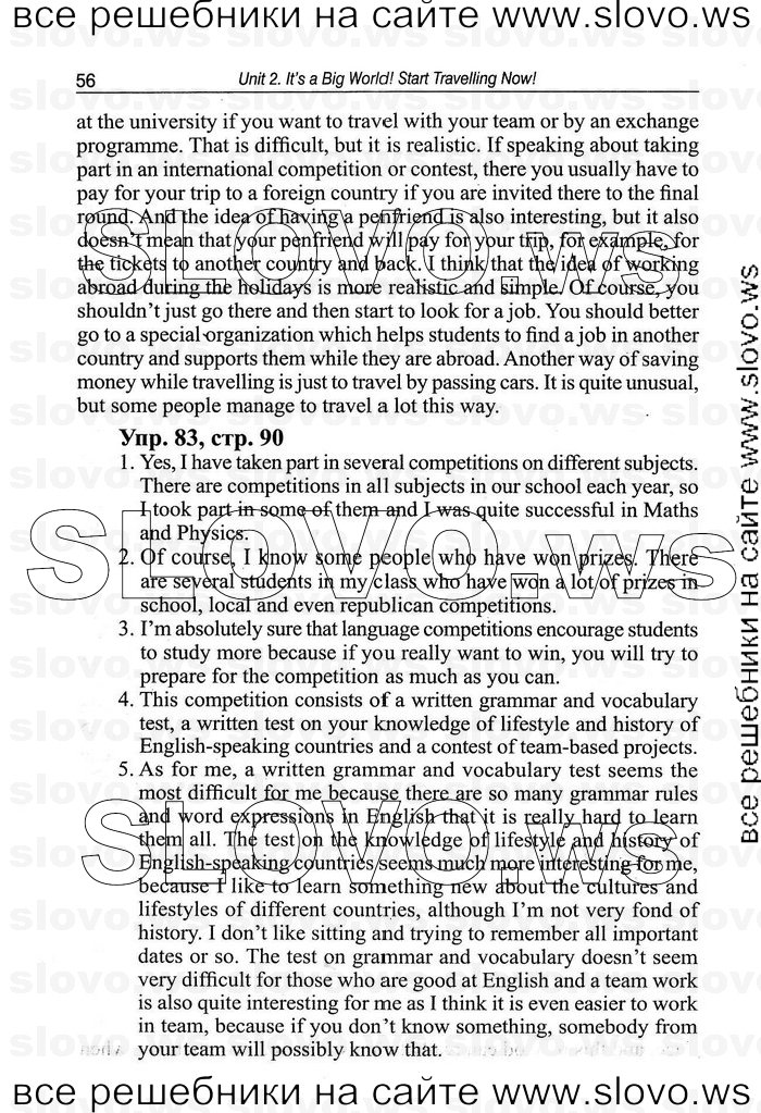    056   Enjoy English, 9  (.. ) 2010
