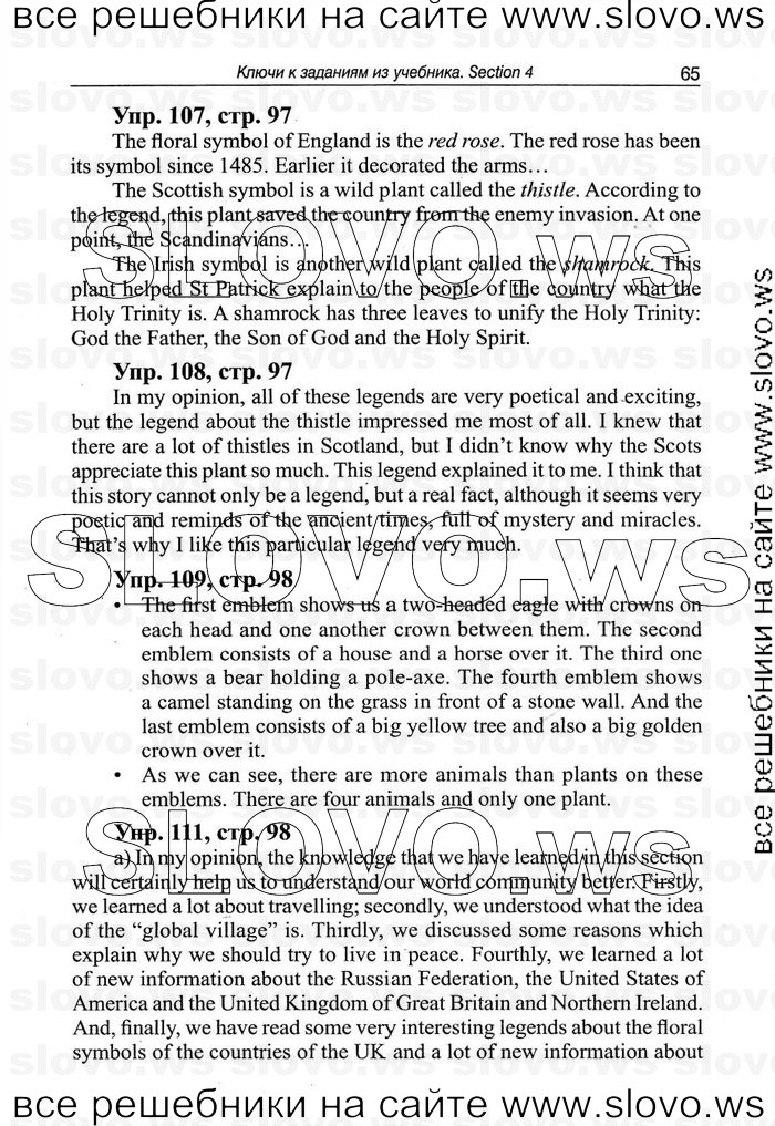    065   Enjoy English, 9  (.. ) 2010
