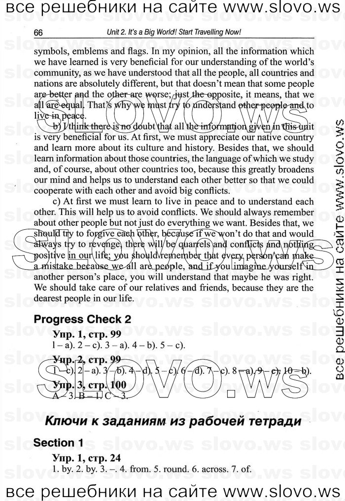    066   Enjoy English, 9  (.. ) 2010
