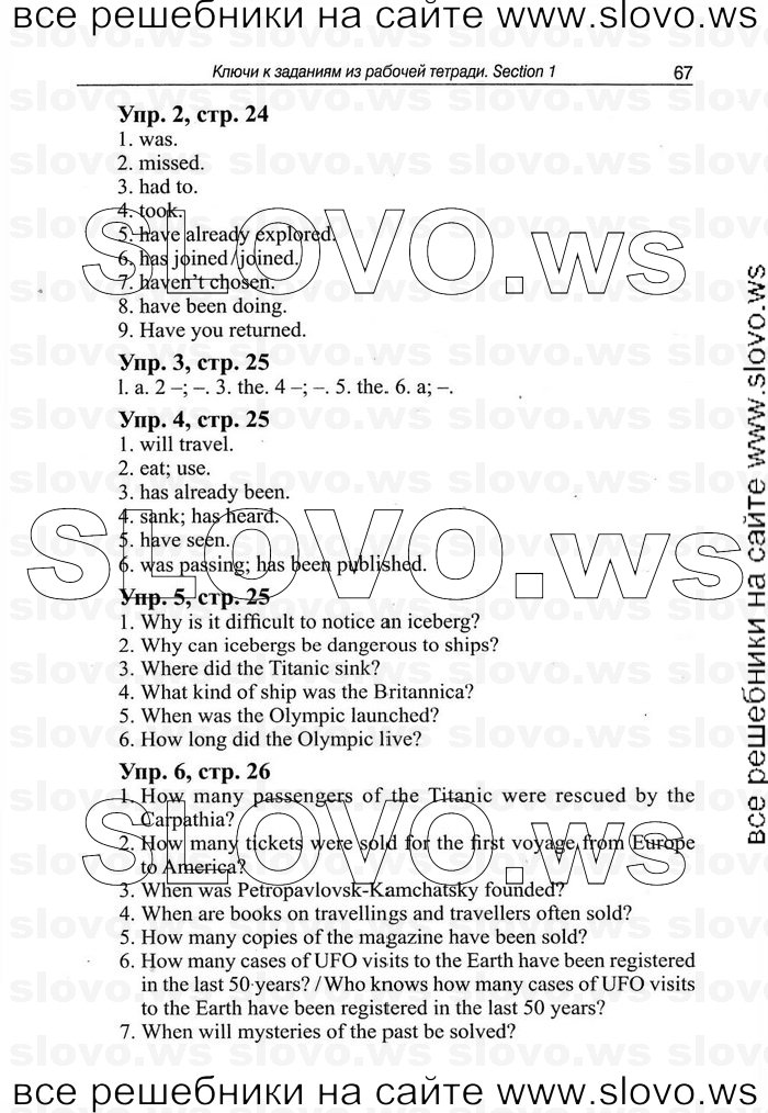    067   Enjoy English, 9  (.. ) 2010
