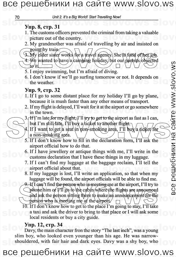    070   Enjoy English, 9  (.. ) 2010
