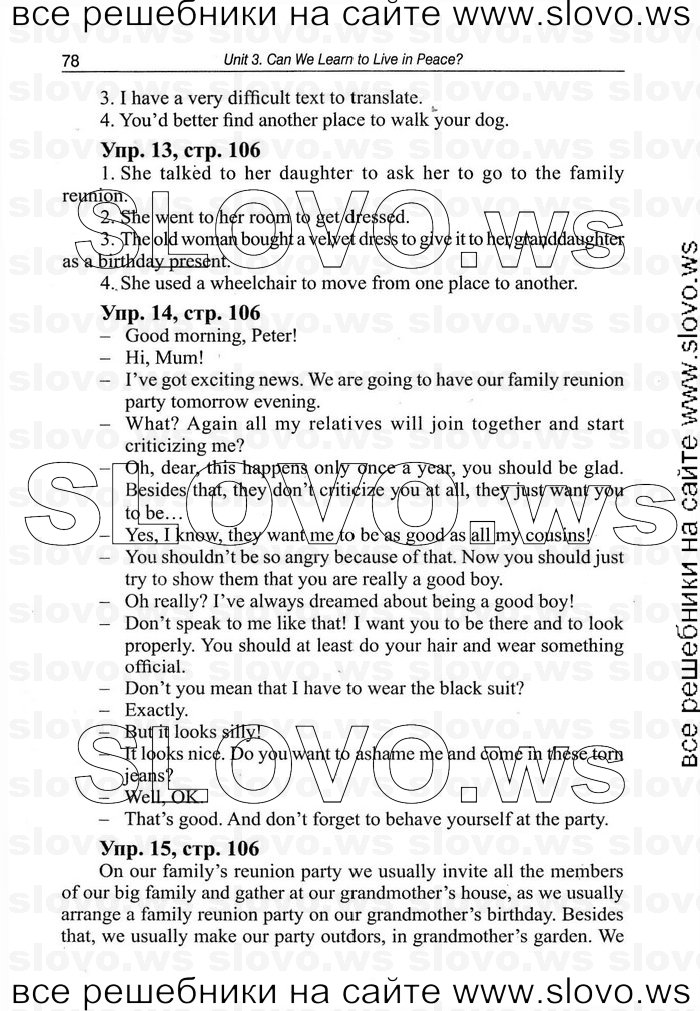    078   Enjoy English, 9  (.. ) 2010
