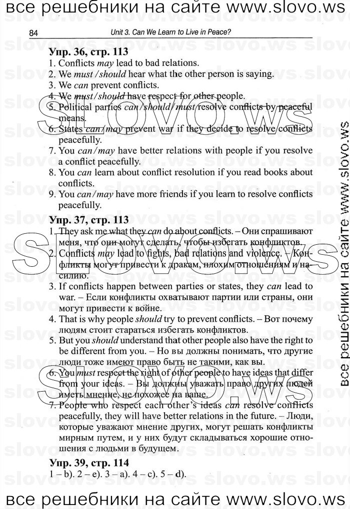    084   Enjoy English, 9  (.. ) 2010
