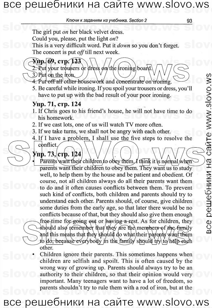    093   Enjoy English, 9  (.. ) 2010
