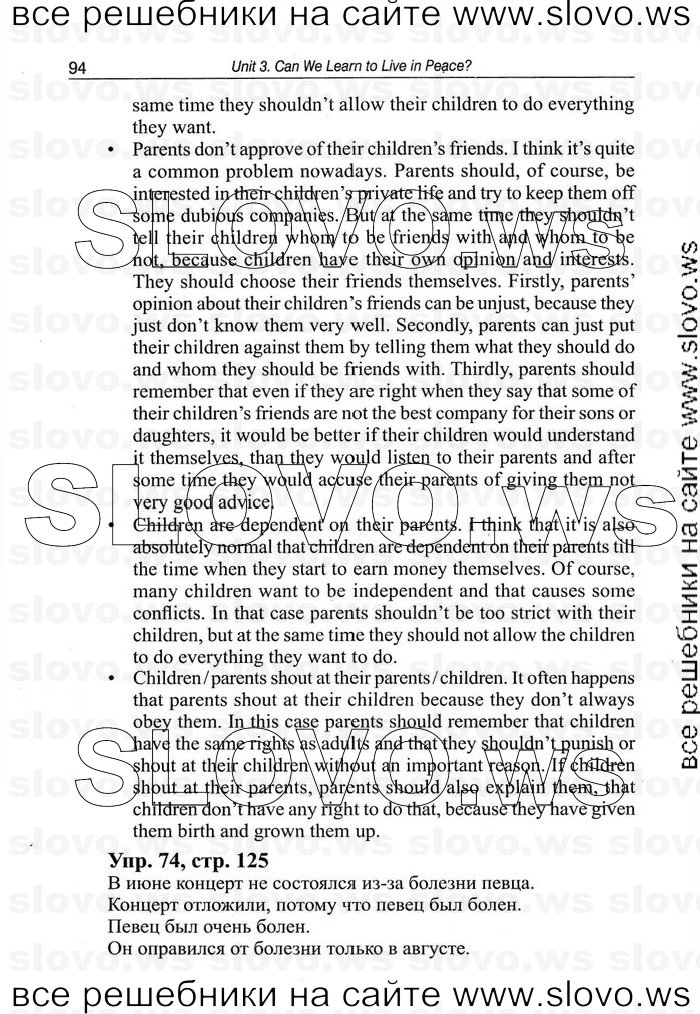   094   Enjoy English, 9  (.. ) 2010

