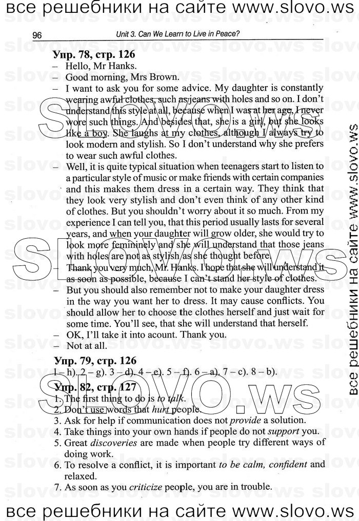    096   Enjoy English, 9  (.. ) 2010
