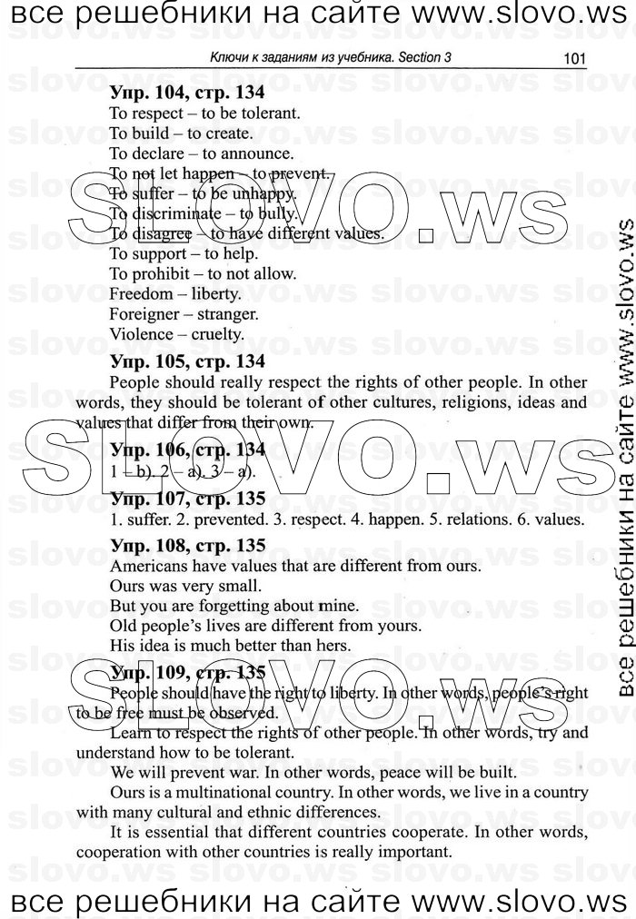   101   Enjoy English, 9  (.. ) 2010
