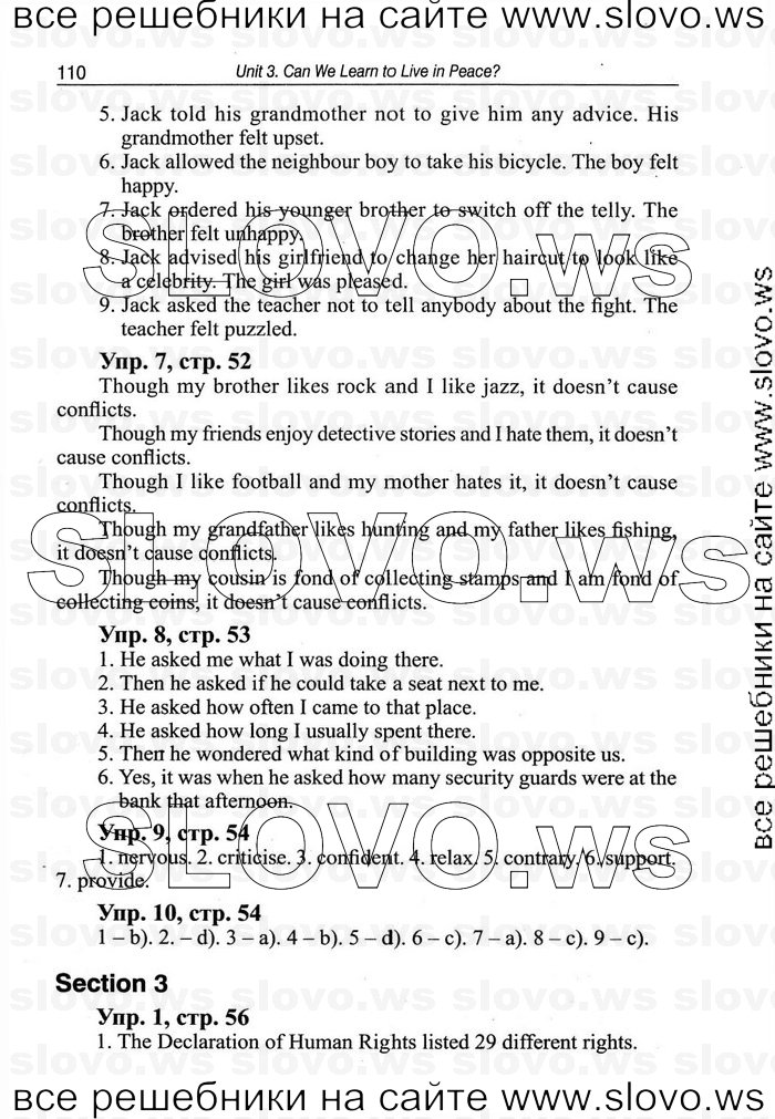    110   Enjoy English, 9  (.. ) 2010
