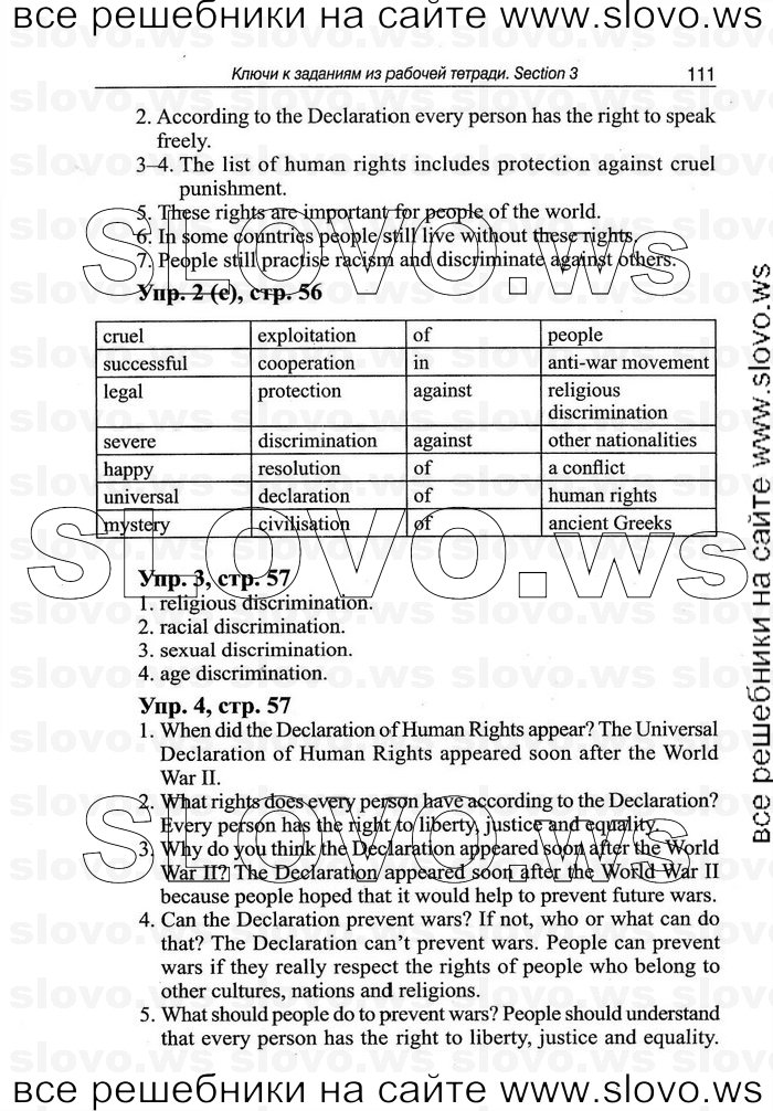    111   Enjoy English, 9  (.. ) 2010
