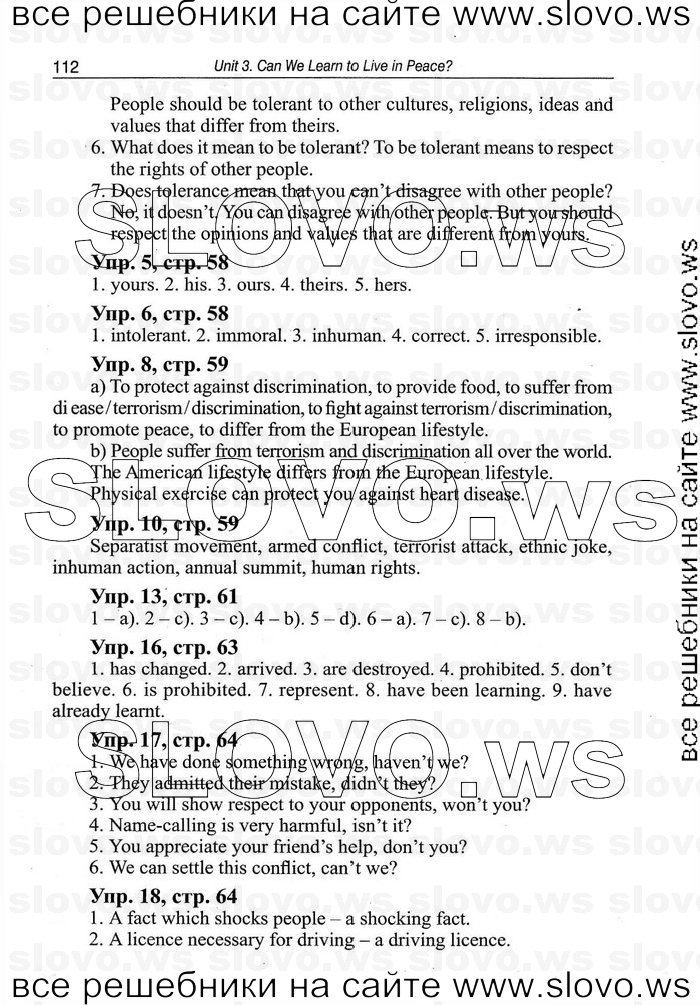    112   Enjoy English, 9  (.. ) 2010
