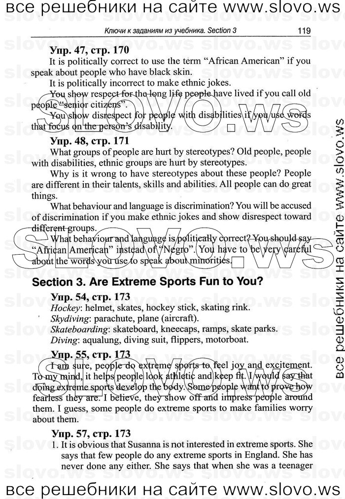    119   Enjoy English, 9  (.. ) 2010
