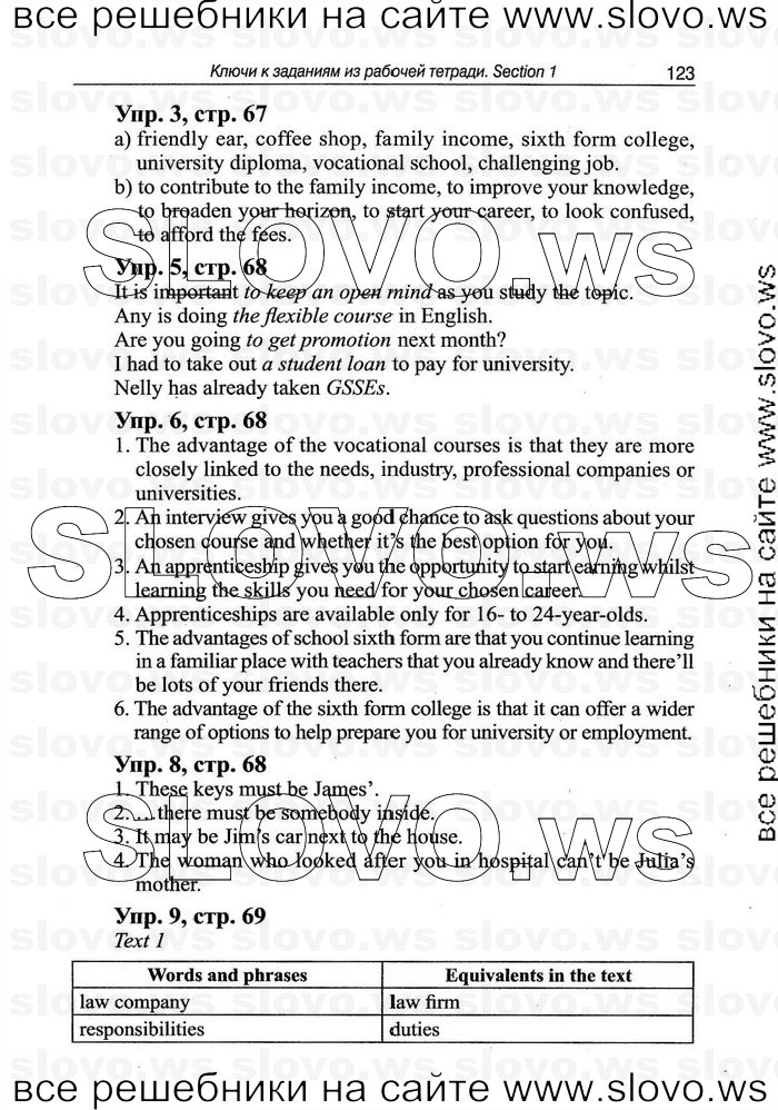    123   Enjoy English, 9  (.. ) 2010
