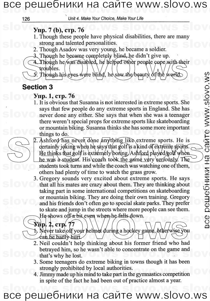    126   Enjoy English, 9  (.. ) 2010
