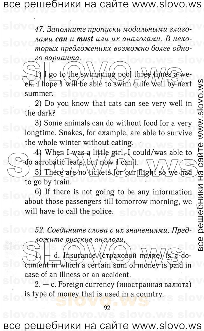    092   Enjoy English, 9  (.. , .. , .. , .. , .. ) 2010
