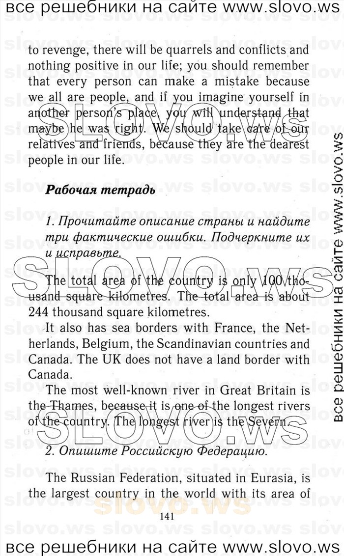    141   Enjoy English, 9  (.. , .. , .. , .. , .. ) 2010
