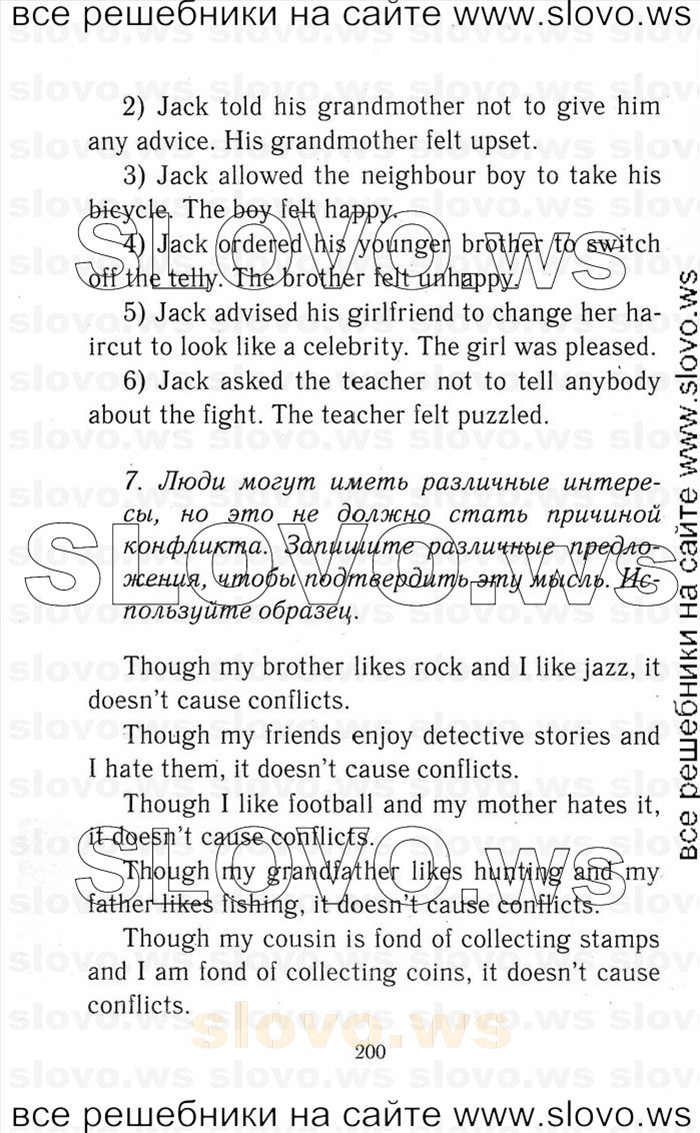    200   Enjoy English, 9  (.. , .. , .. , .. , .. ) 2010
