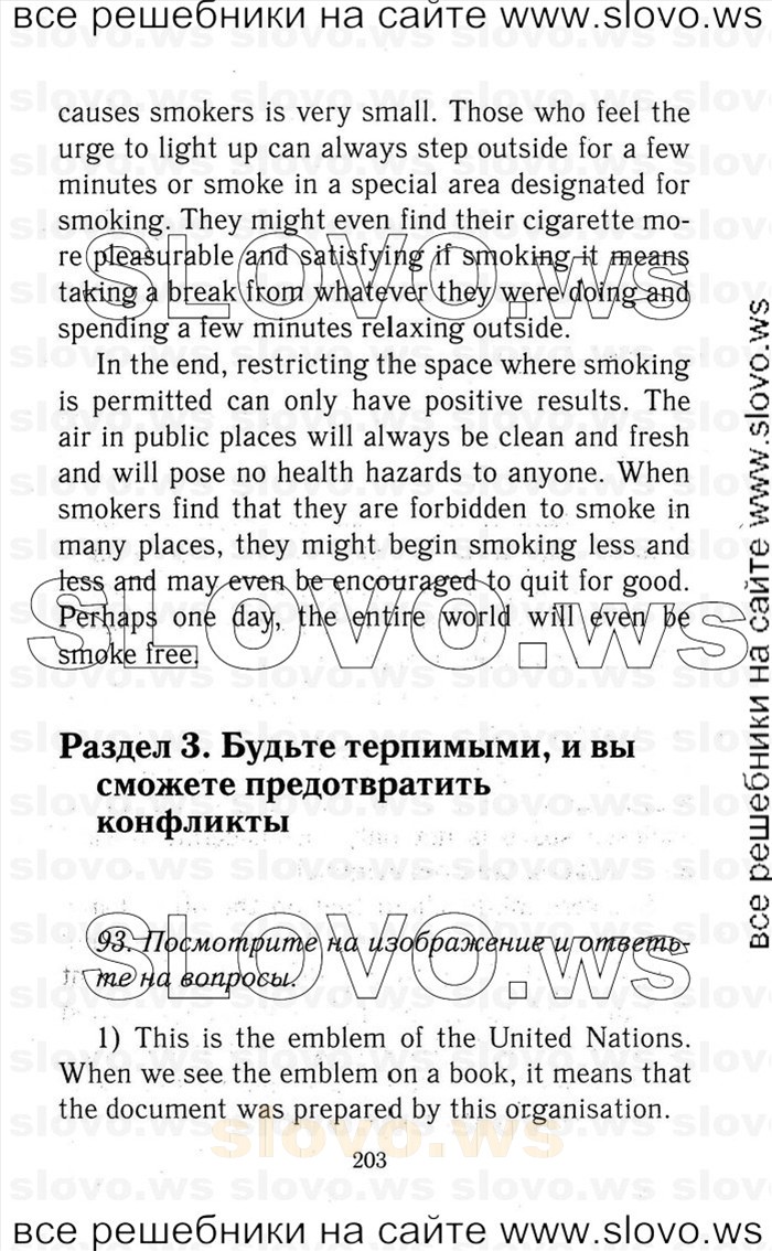    203   Enjoy English, 9  (.. , .. , .. , .. , .. ) 2010
