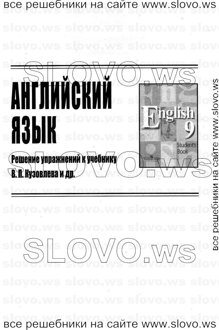    001    , 9  (.. ) 2011
