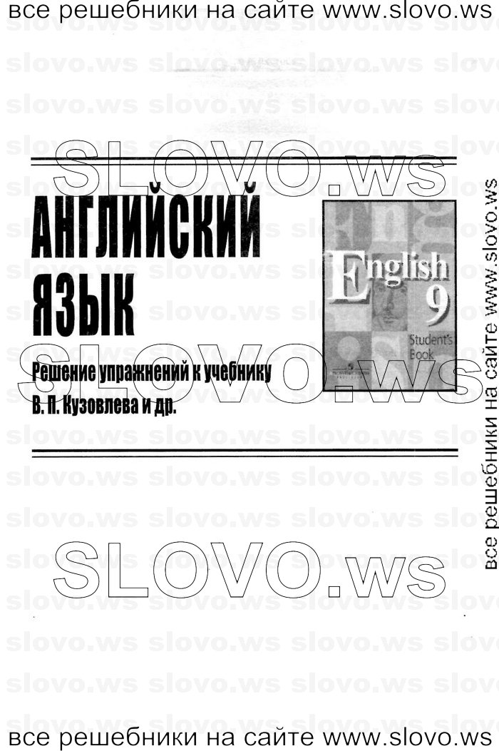    001    , 9  (.. ) 2012
