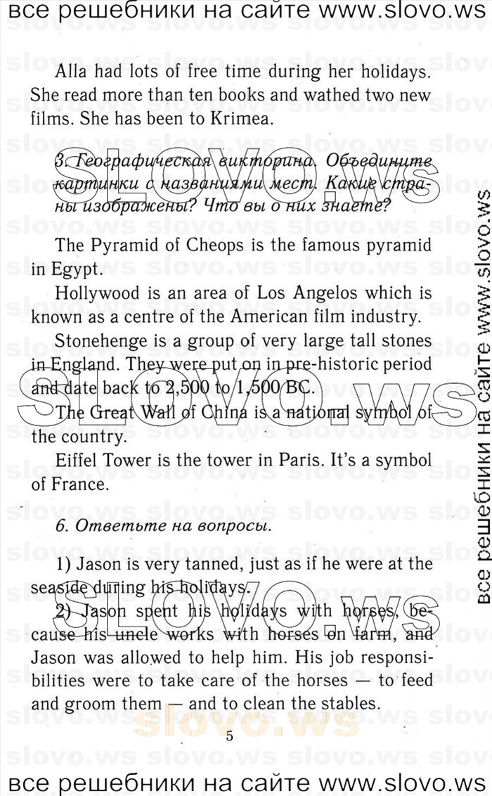    005    , 9  [Enjoy English] (.. , .. , .. , .. , .. ) 2014