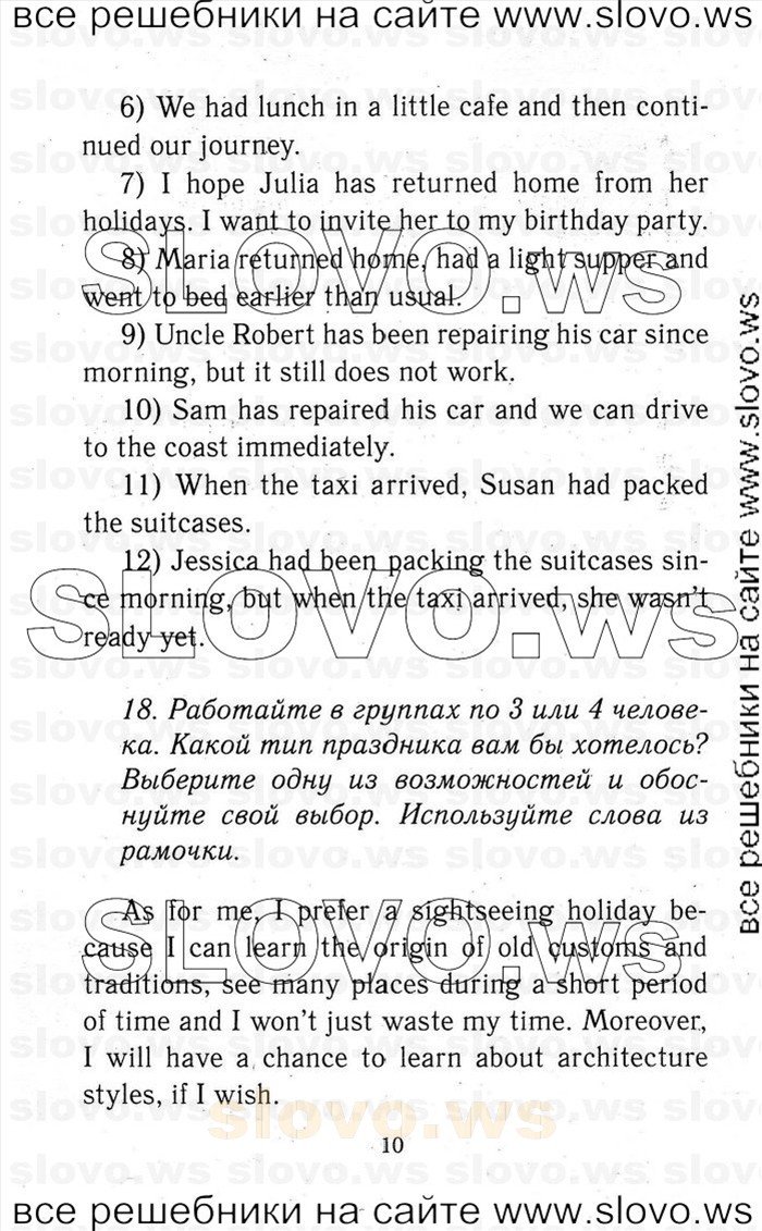    010    , 9  [Enjoy English] (.. , .. , .. , .. , .. ) 2014