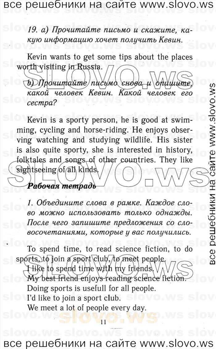    011    , 9  [Enjoy English] (.. , .. , .. , .. , .. ) 2014