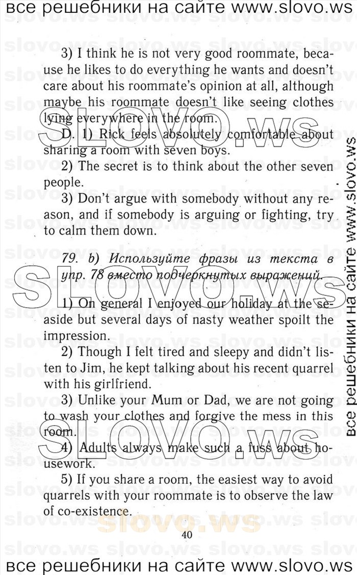    040    , 9  [Enjoy English] (.. , .. , .. , .. , .. ) 2014